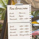 Belle Martinique